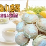 雪白小西點 ＊外型蓬鬆飽滿，柔軟香甜的幸福滋味，讓您愛不釋口～～