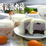 藍莓乳酪大福 香醇藍莓乳酪搭配提拉米蘇