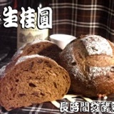 養生桂圓 ＊低糖、低卡、低鹽的養生麵包，講究美味、健康，讓身材完全零負擔。