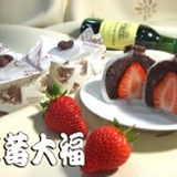 草莓大福 新鮮大湖草莓.棉密的紅豆餡.白皙Q軟的麻糬 特價：$25