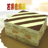 芒果提拉米蘇 選用來自屏東仿山鄉的愛文芒果~搭配香氣四溢的芒果提拉米蘇