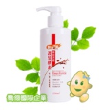 蠶絲深層護髮素