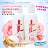 頭皮深層洗髮酵素*油魔王*甜玫瑰系列(半天出油適用) 特價：$489