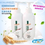 頭皮深層洗髮酵素*(出油髮質專用)-茶樹系列-隔天出油髮質(10ml旅行瓶)