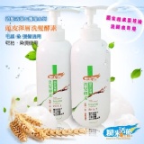 頭皮深層洗髮酵素*茶樹系列(毛燥染燙髮適用)(10ml旅行瓶)