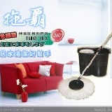 拖霸 免腳踩伸縮旋轉拖把 特價：$880