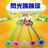 超好玩👍 閃光跳跳球👍共五色任選