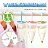 專利雨傘造型強力除溼盒