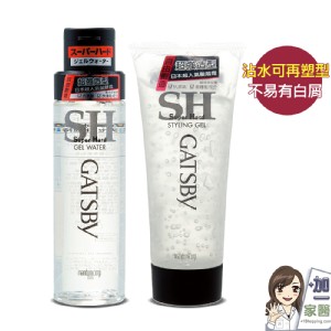 免運!【GATSBY】3罐 亮麗強黏髮雕露200ml/造型髮雕霜(強黏性) 200g(任選) 200ml/瓶
