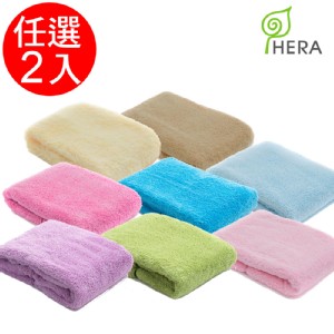 【HERA】3M專利瞬吸快乾抗菌超柔纖 小浴巾(顏色任選)