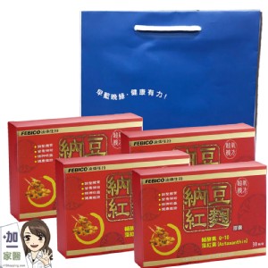 【遠東生技】納豆紅麴膠囊 4盒加贈禮袋組