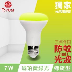 免運!【TOYAMA特亞馬】2入 LED自動防蚊燈泡7W E27螺旋型 86g