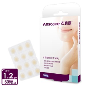 【安適康AnsCare 】水膠體敷料(未滅菌)