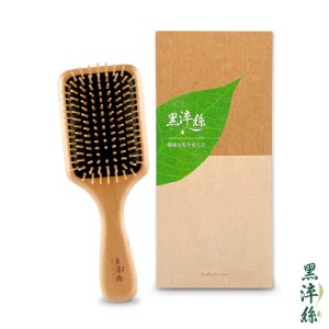 【日本黑淬絲】氣墊按摩木梳(經典款) 頭皮按摩 順髮美髮 防靜電