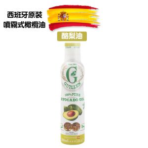 免運!【Guillen 】噴霧式特級冷壓初榨橄欖油(酪梨油) 200ml/瓶 (6瓶，每瓶410.8元)