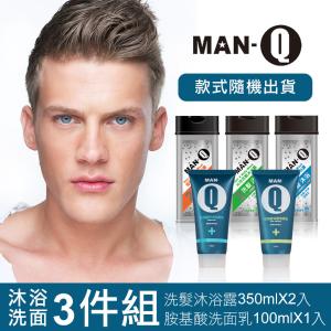【MAN-Q】沐浴洗面組合3件組(洗髮沐浴露2入+洗面乳1入隨機出貨)