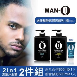 【MAN-Q】2in1洗髮沐浴露2件組(洗髮沐浴露2入+贈潔顏乳1入)