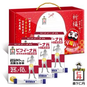 【森下仁丹】 25+10晶球長益菌(14包)X3盒-媽咪舒暢禮盒