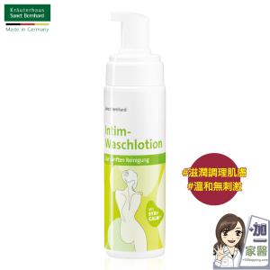 【聖伯納德 Sanct Bernhard】清潔私密滋潤慕斯-原 德國百年草本