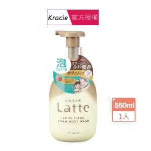 【葵緹亞 Kracie】 ma&me Latte 親子沐浴泡泡