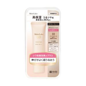 【明色】 Moist Labo 保濕遮瑕(03健康)精華BB霜SPF50+PA++++