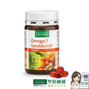 【聖伯納德 Sanct Bernhard】omega-7沙棘油膠囊