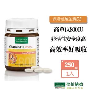 【聖伯納德 Sanct Bernhard】非活性維生素D3 800IU錠