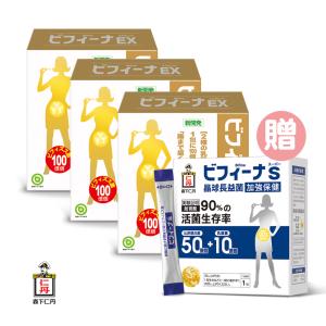 【森下仁丹】100+10晶球長益菌-頂級版(30入/盒)x3盒加碼送50+10(30入)X1盒