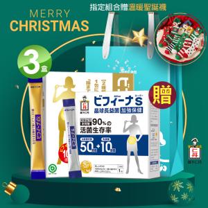 【森下仁丹】100+10晶球長益菌-頂級版禮袋組(30入/盒)x3盒加碼送50+10(14入)x1盒