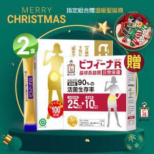 【森下仁丹】100+10晶球長益菌-頂級版 加碼送50+10(30入)X1盒 指定組合加碼贈聖誕襪