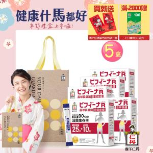 【森下仁丹】25+10晶球長益菌-日常保健(30包)X5盒禮盒組