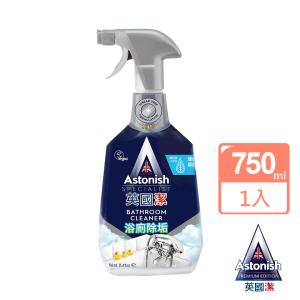 【astonish】 抑菌除污浴廁清潔劑
