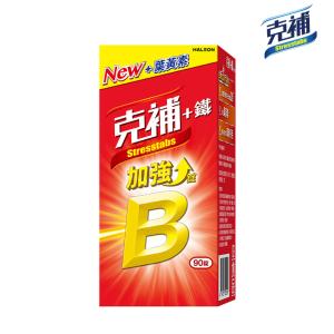 【克補】B群+鐵加強錠