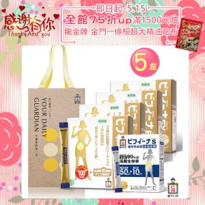 【森下仁丹】100+10晶球長益菌(30入/盒)x4盒+50+10(14入)x1盒禮盒組 滿額贈