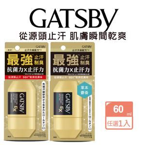 【GATSBY】 超強96H止汗淨味滾珠/草本麝香