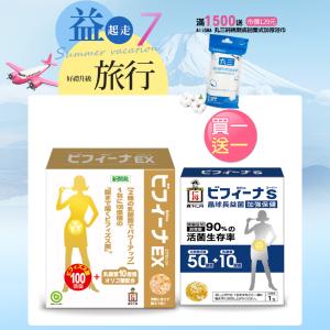 【森下仁丹】100+10晶球長益菌-頂級版 加碼送50+10(30入)X1盒滿1500贈浴巾