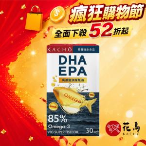 【花鳥KACHO】挪威極淨85%高濃度魚油(30粒/盒) DHA EPA rTG魚油 高吸收