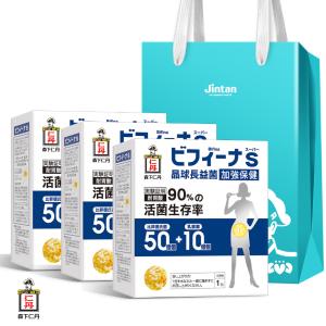 【森下仁丹】50+10晶球長益菌-加強版(30包)x3盒 禮袋組