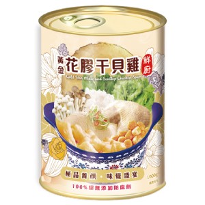 【鮮廚】黃金花膠干貝雞1000g(禮盒裝)