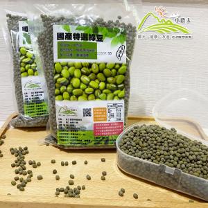 免運!【小農夫】台南5號-國產粉綠豆 500g/包 (5包，每包158.2元)