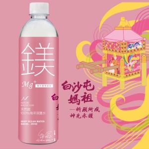 【白沙屯媽祖X天然鎂】100%海洋深層水600ml