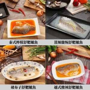 免運!【樂活食堂】12包 加熱即食舒肥鱸魚多口味任選 約300g/包