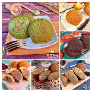 【三口幸福】貝貝瑪德蓮 濕潤的瑪德蓮蛋糕 6種口味供選擇 招牌小山園抹茶佐黑糖麻糬