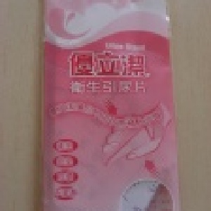 優立潔衛生引尿片---新上市300組免費索取 外出廁所太髒、孕婦、膝關節不適、穿塑身衣不方便、小朋友外出、旅遊、塞車~好便利！ 特價：$0