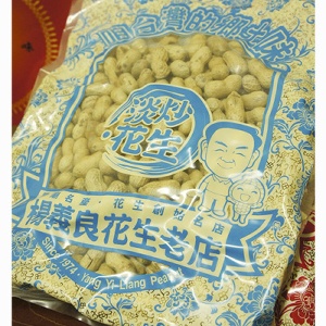 有殼袋裝系列產品---淡炒花生