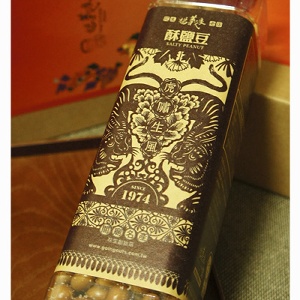 無殼罐裝系列產品--酥鹽豆