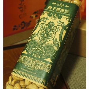 無殼罐裝系列產品--魚干蔥香豆