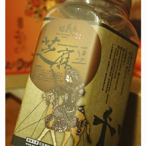 無殼罐裝系列產品--芝麻豆