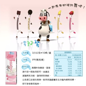 韓國進口F&B神奇吸管10條/盒