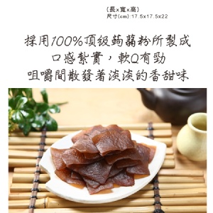 蒟蒻厚片(2包) 短效期 出清價